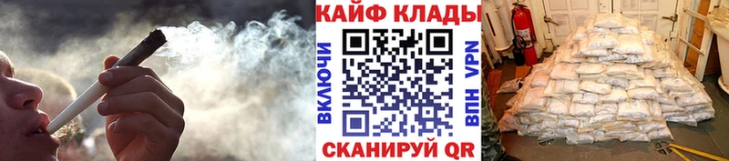 Названия наркотиков Кукмор Cocaine  Конопля  APVP  Вейп ТГК  Меф мяу мяу  ГАШ 