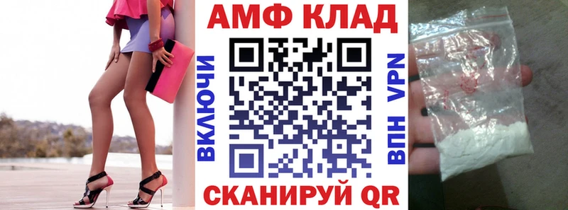 Amphetamine 98%  Кукмор 
