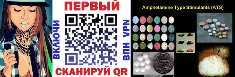 Amphetamine VHQ Кукмор