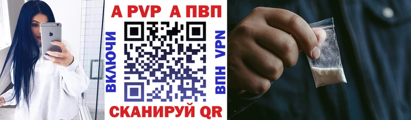 Alpha PVP СК  что такое   Кукмор 
