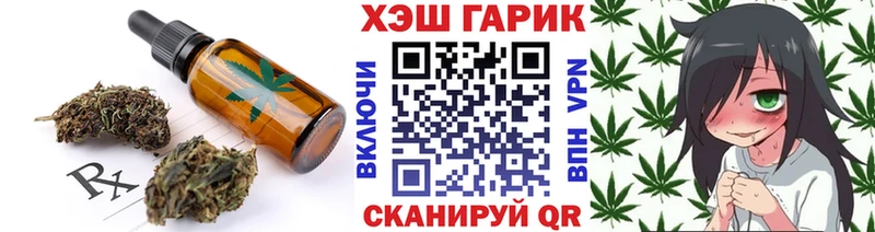 Печенье с ТГК марихуана  как найти закладки  KRAKEN как войти  Кукмор 