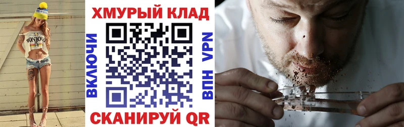 ГЕРОИН Heroin Кукмор
