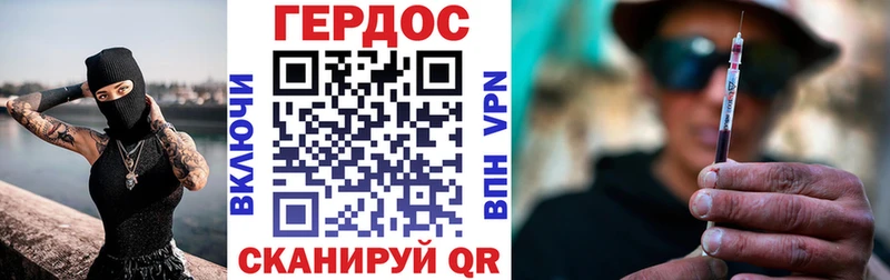 Героин Афган Кукмор