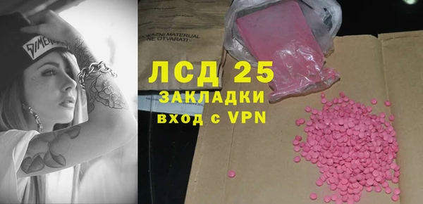 первитин Алексеевка