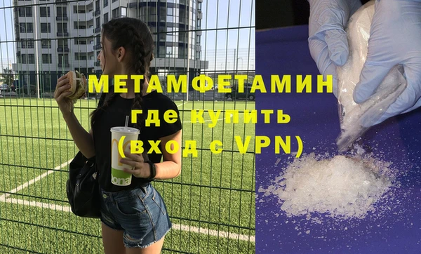 первитин Алексеевка