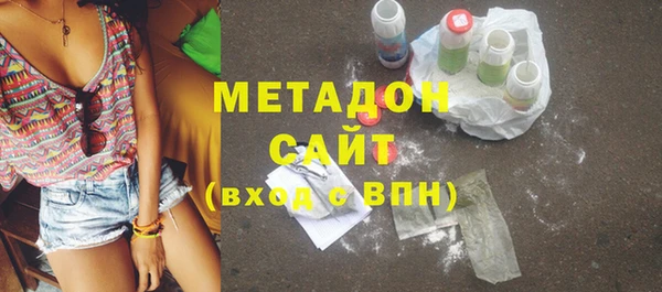 метадон Сосновка