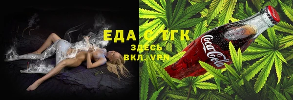 COCAINE Сосновый Бор