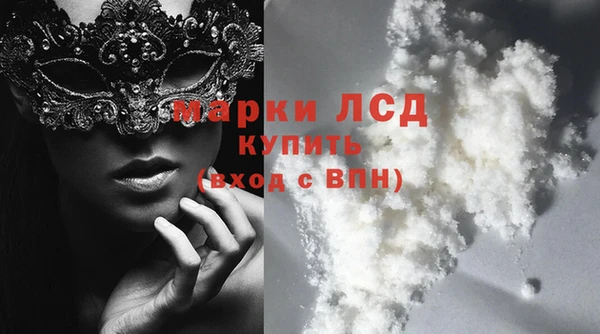 первитин Алексеевка