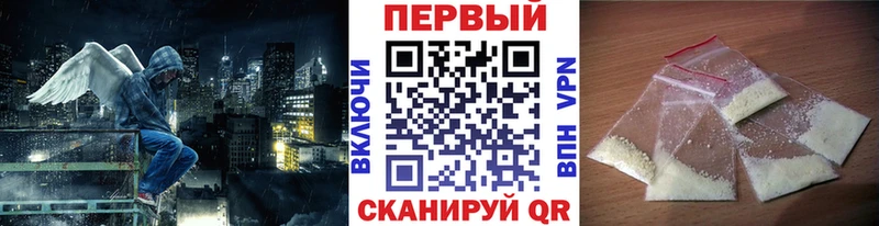 Первитин витя  маркетплейс какой сайт  Кукмор  купить закладку 