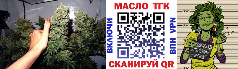 МЕГА ТОР  что такое наркотик  Кукмор  ТГК Wax 
