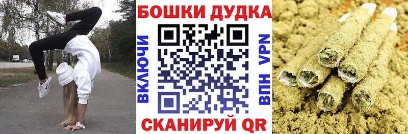 продажа наркотиков  Кукмор  Конопля VHQ 